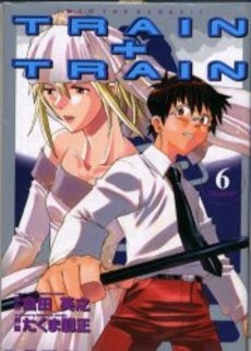 TRAIN+TRAIN (1-6巻 全巻)