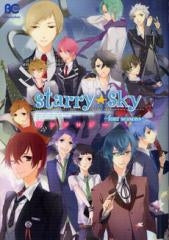 Starry・sky アンソロジー(1-5巻 全巻)