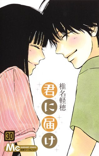 Kimi ni Todoke: From Me to You (Vol.1-30 END)