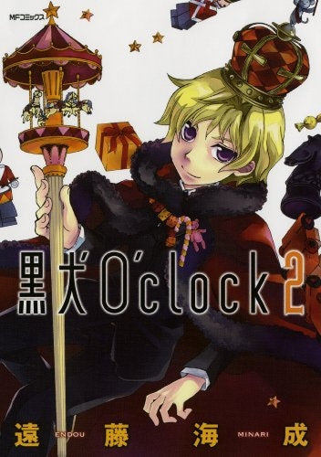 黒犬O’clock (1-2巻 最新刊)