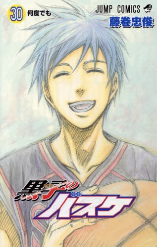 Kuroko's Basketball (Vol.1-30 END)