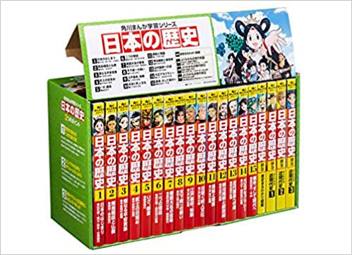 Kadokawa Manga Learning Series Historia japonesa Total 15 Volumen+4 respaldos