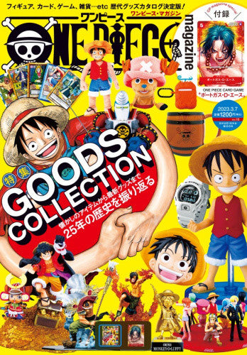 ONE PIECE magazine Vol.16