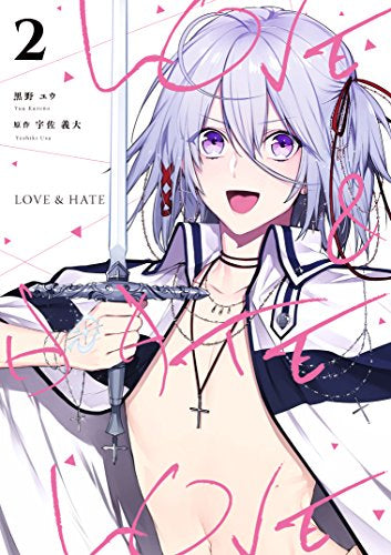 LOVE & HATE (1-2巻 最新刊)