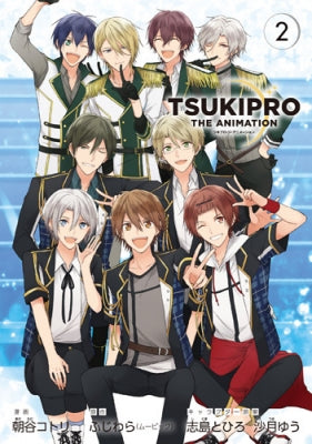 TSUKIPRO THE ANIMATION(1-2巻 最新刊)