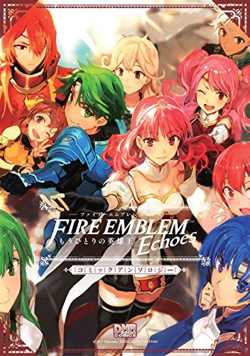 ファイアーエムブレム Echoes もうひとりの英雄王 コミックアンソロジー (1巻 全巻)