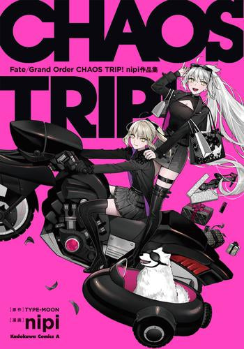 Fate/Grand Order CHAOS TRIP! nipi作品集 (1巻 全巻)