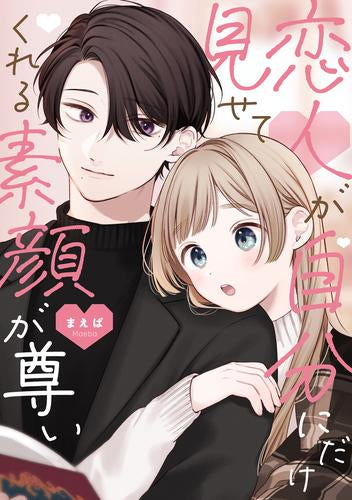 コミック・アニメ TEN Youth comic – Page 305 – world-manga10