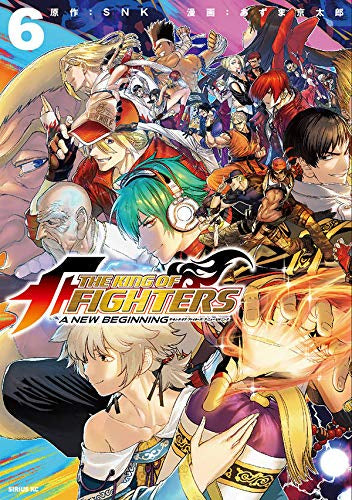 THE KING OF FIGHTERS ～A NEW BEGINNING～(1-6巻 全巻)