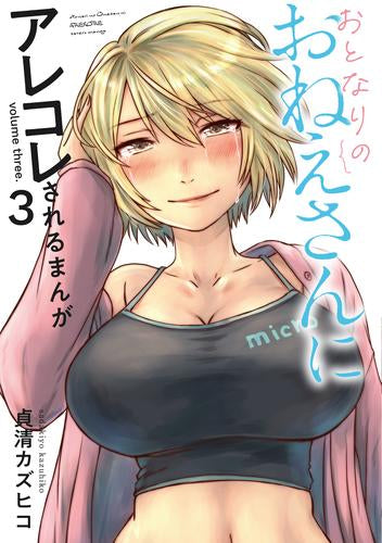 Manga that is made by the next sister (1-3 volumes)