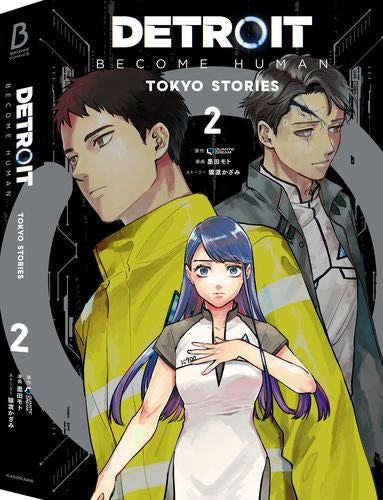 デトロイト DETROIT: BECOME HUMAN -TOKYO STORIES- (1-2巻 最新刊)
