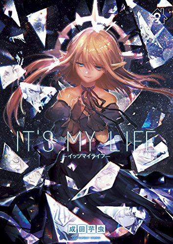 IT’S MY LIFE(9) カラーワークスコレクション限定版