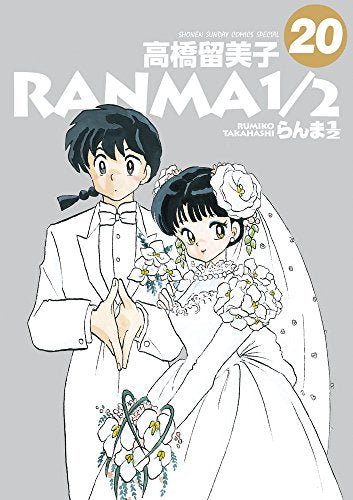 Ranma 1/2 [versión B6] (1-20 volúmenes)