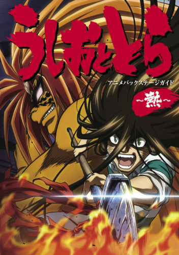 少年漫画 – Page 191 – world-manga10