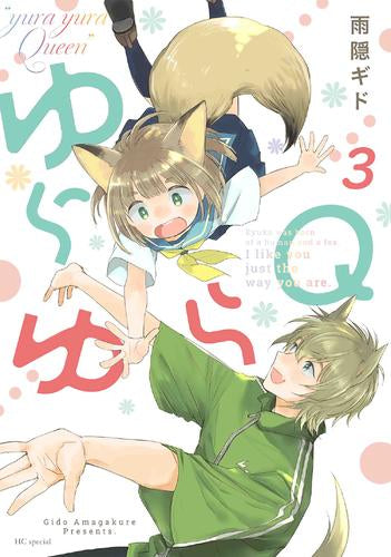 少女漫畫– Page 36 – world-manga10