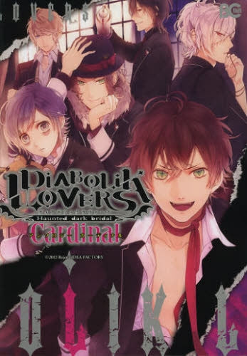 ＤＩＡＢＯＬＩＫ ＬＯＶＥＲＳ アンソロジー Ｃａｒｄｉｎａ