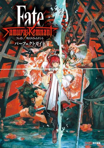 [書籍]Fate/Samurai Remnant パーフェクトガイド