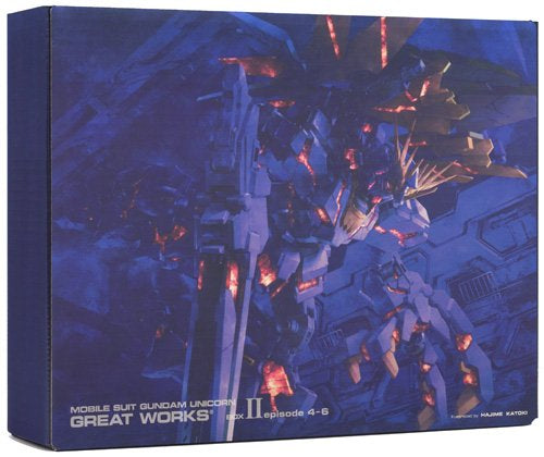 [書籍]機動戦士ガンダムUC GREAT WORKS -完全設定資料集- BOX II episode4-6