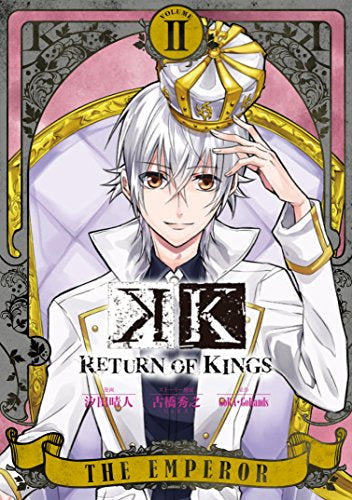 K RETURN OF KINGS (1-2巻 全巻)