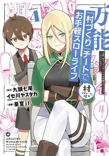 Juvenile – Page 31 – world-manga10