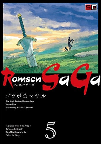 Romsen Saga (1-5巻 全巻)