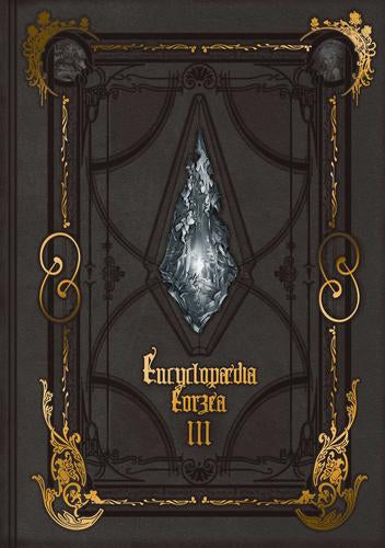 【書籍】Encyclopaedia Eorzea ~The World of FINAL FANTASY XIV~ (全3冊)