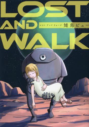 LOST&WALK (1巻 全巻)