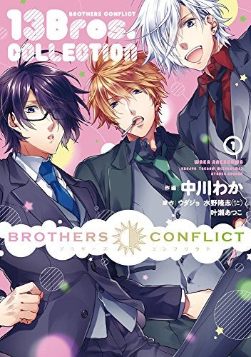 BROTHERS CONFLICT 13Bros.COLLE
