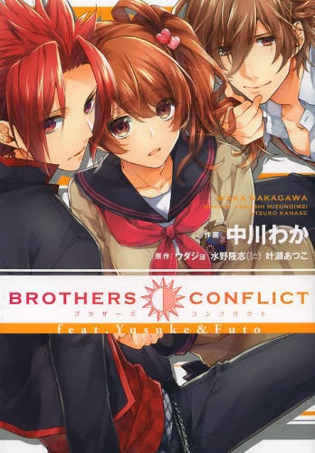 BROTHERS CONFLICT feat.Yusuke&