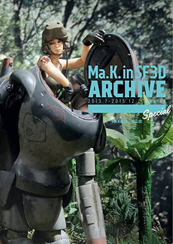 [書籍]Ma.K. in SF3D ARCHIVE Special  2013.7-2015.12 vol.4