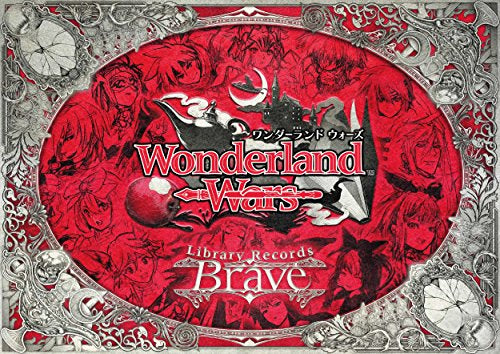 【書籍】Wonderland Wars Library Records(全2冊)
