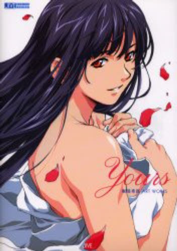 [画集]堀部秀郎ART WORKS Yours&Colors Yours 堀部秀郎art works (全1巻) – world-manga10