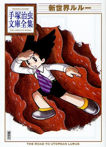 少年漫画 – Page 229 – world-manga10