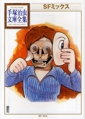 少年漫画 – Page 228 – world-manga10
