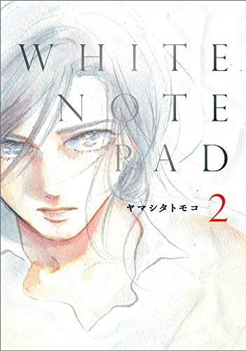 WHITE NOTE PAD (1-2巻 最新刊)
