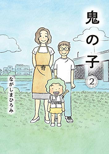 Oniko（第1-2卷） – world-manga10