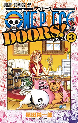 ONE PIECE DOORS!(1-3巻 最新刊)