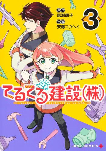 Juvenile – Page 31 – world-manga10