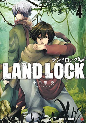 ランド ロックLAND LOCK(1-4巻 最新刊)