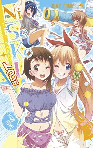 コミック・アニメ TEN NEW ARRIVAL – Page 857 – world-manga10