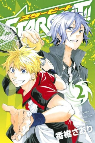 STAR BEAT!! (1-2巻 最新刊)