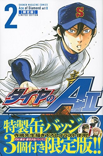 Ace of Diamond ACT2 (Volume 1-3 * Volume 2 [Limited edition with 3 special can badges])