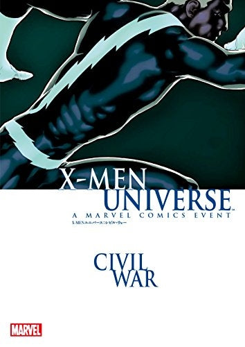 X‐MENユニバース:シビル・ウォー