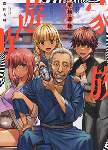 Products – Page 2350 – world-manga10