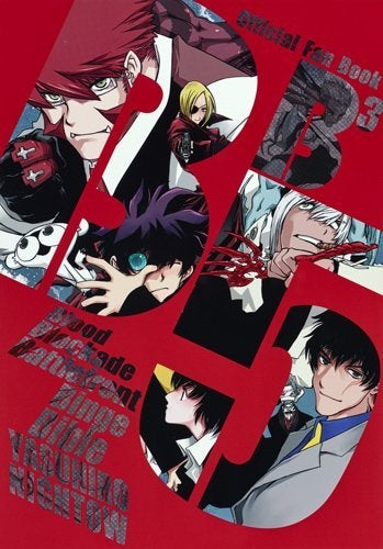 Blood Front OFFICIAL FANBOOK B5 [Normal version] – world-manga10