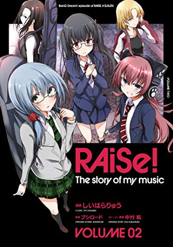 RAiSe! The story of my music(1-2巻 最新刊)