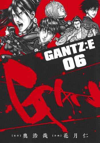 GANTZ:E (1-6巻 最新刊)