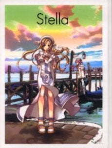 Stella  2 (1巻 全巻)