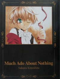 MuchAdoAboutNothing(1-3巻 全巻)