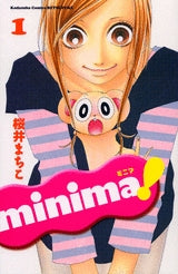 minima!  (1-4巻 全巻)